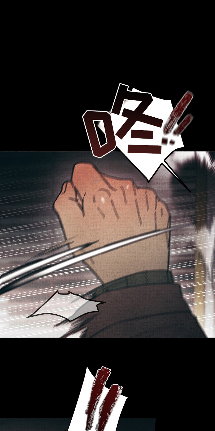 幽灵社招募中漫画,第13章：真的不在吗4图