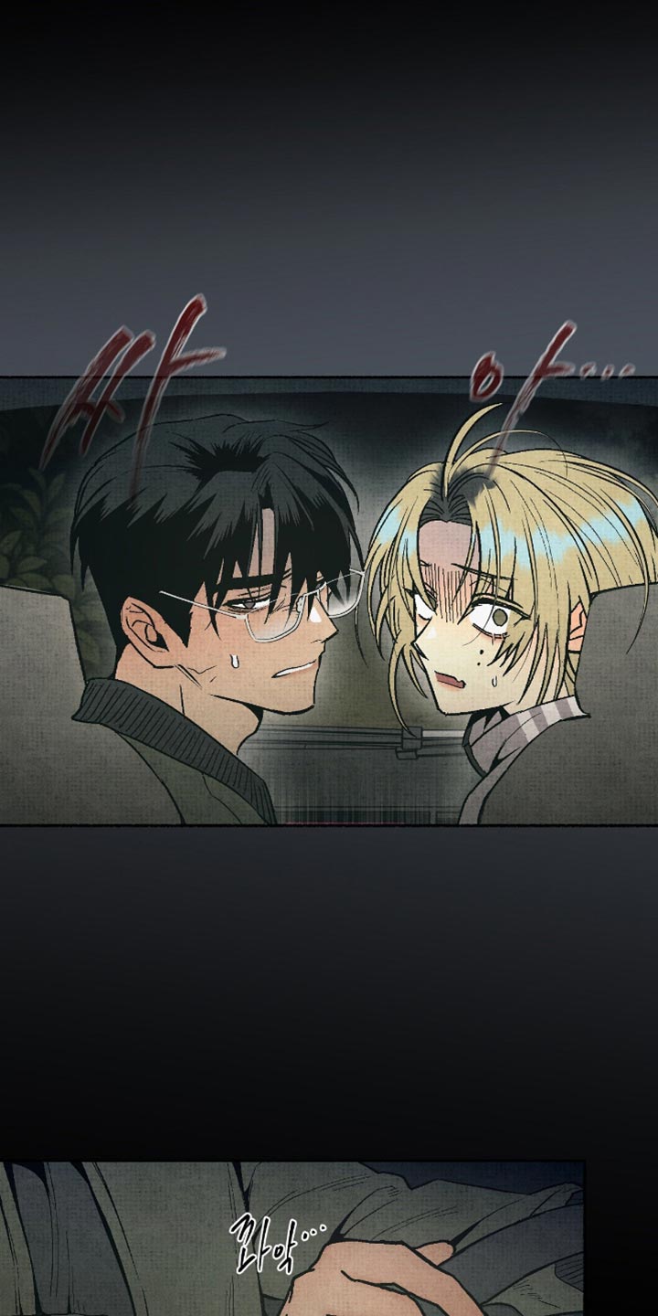 幽灵社团前传漫画,第21章：我太害怕了5图