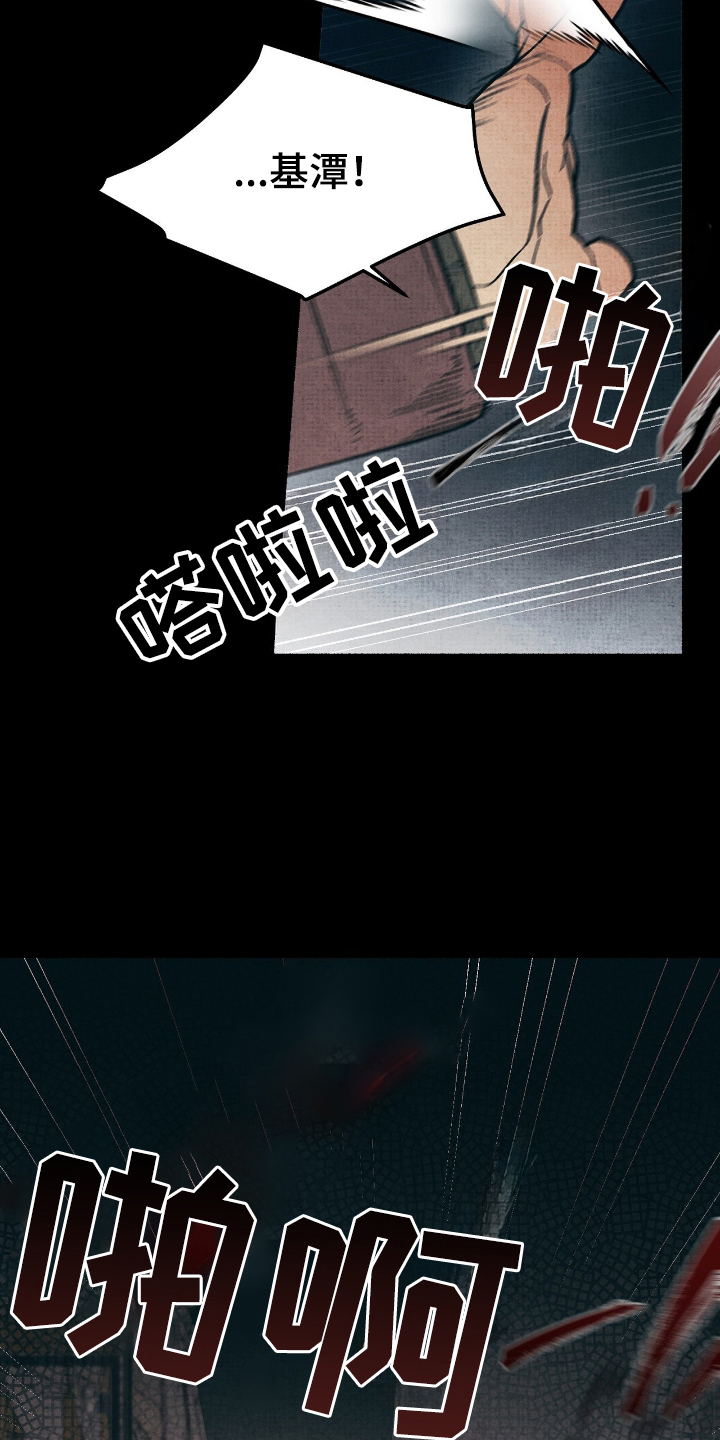 幽灵社招募中漫画,第13章：真的不在吗1图