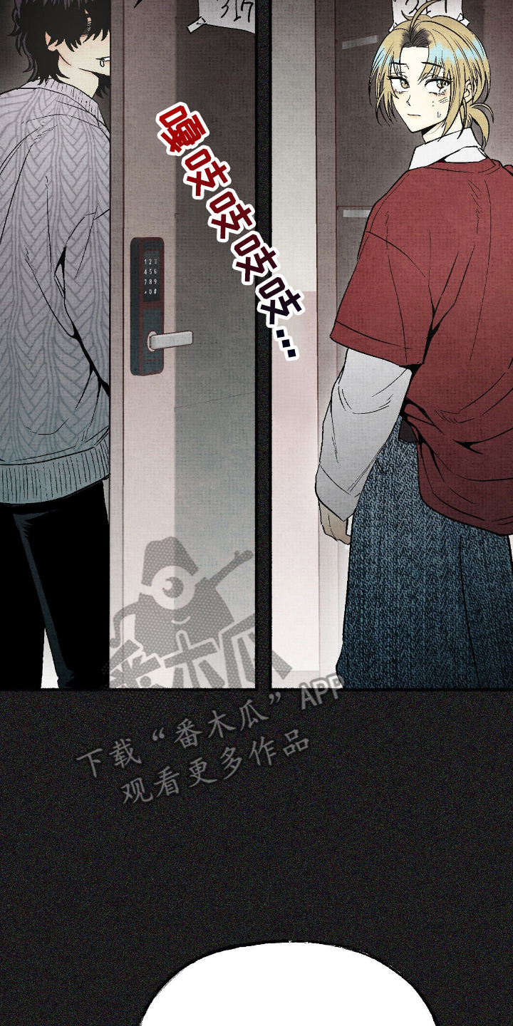 幽灵社招募中漫画,第12章：降临术1图