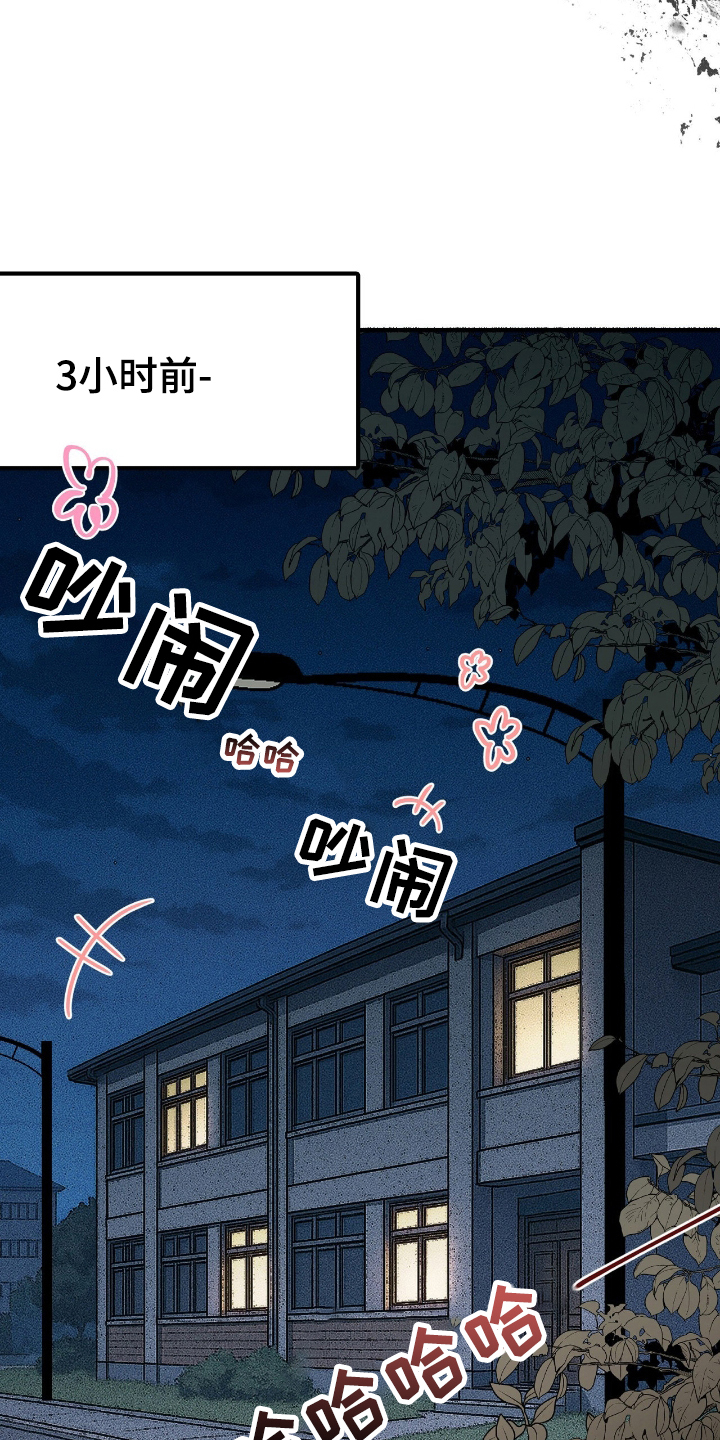 幽灵社招募中漫画,第1章：迎新会5图