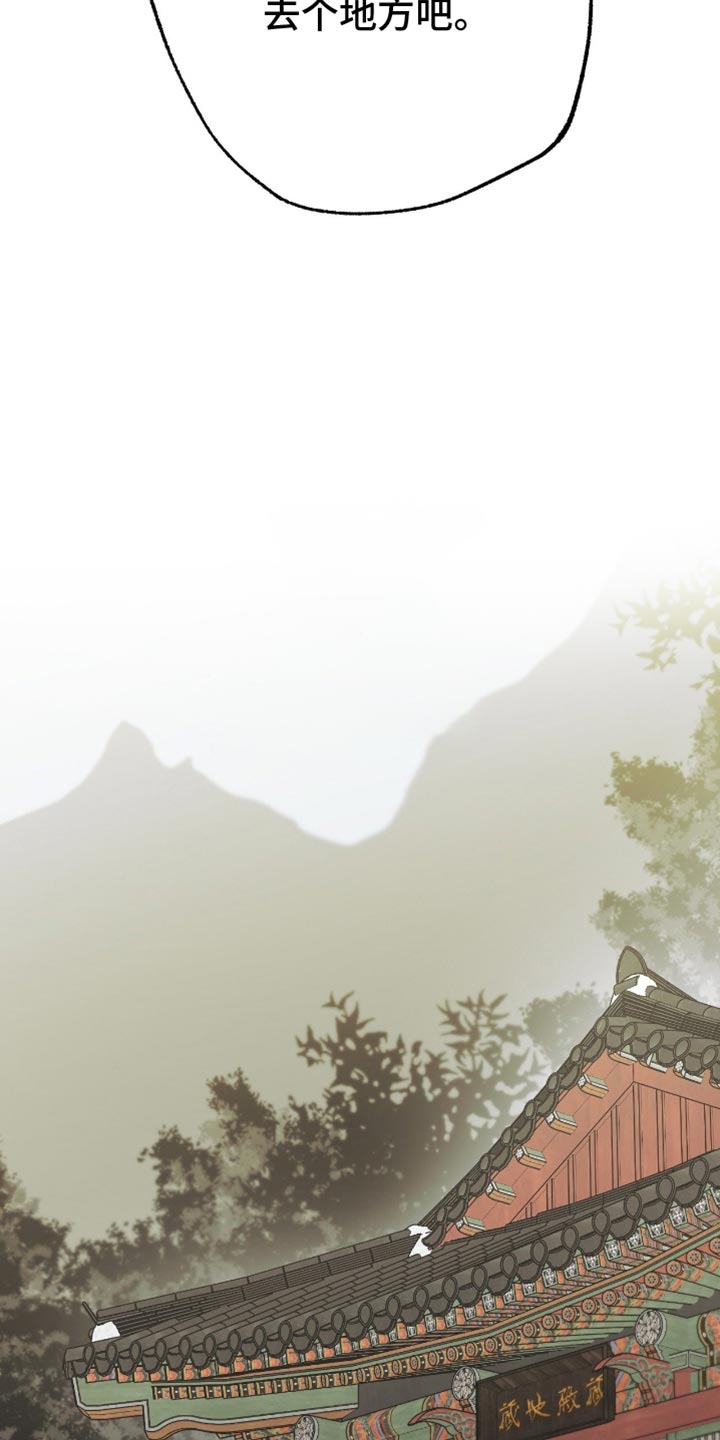 幽灵社招募中结局漫画,第20章：和我去个地方吧5图