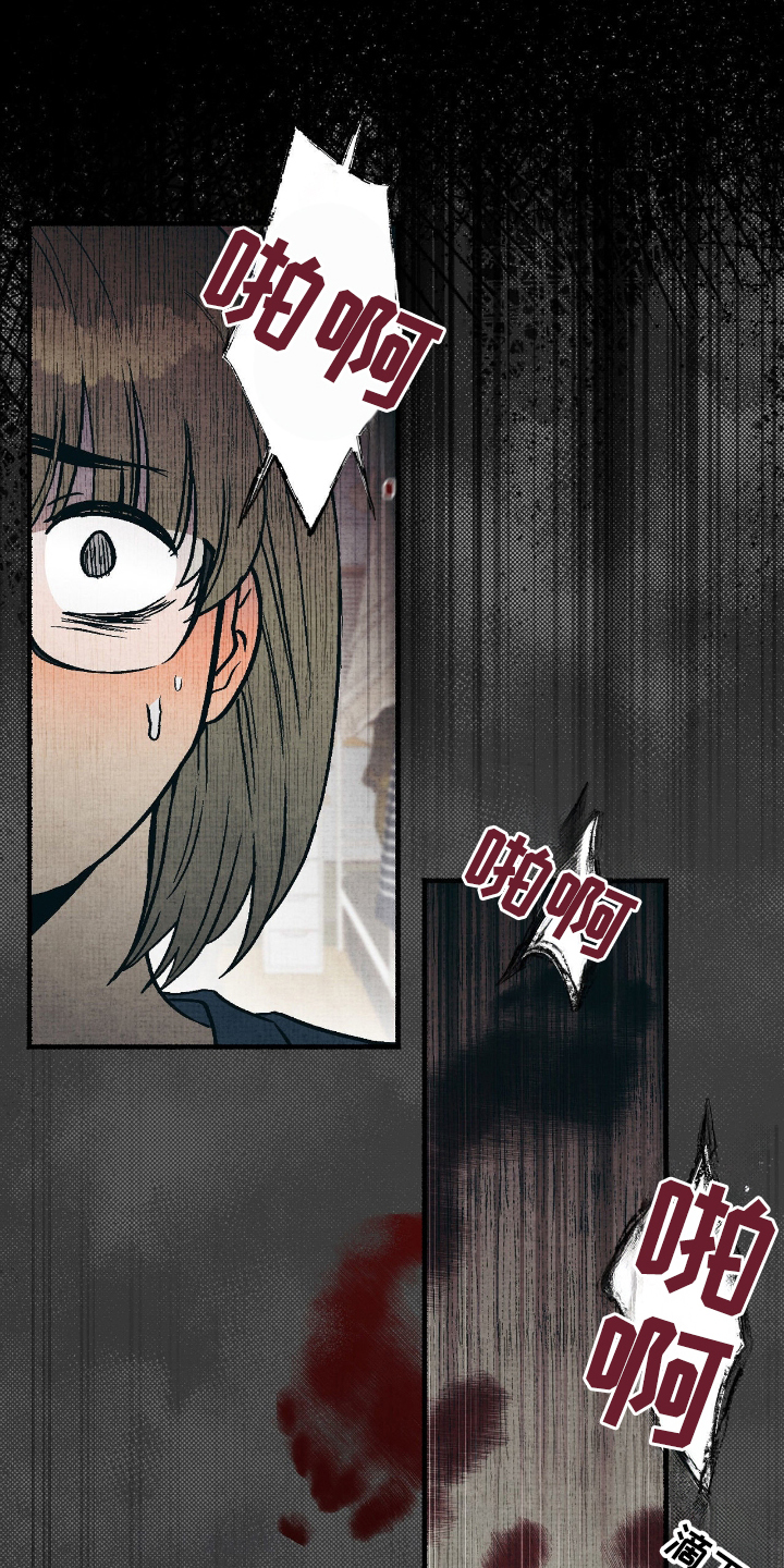 幽灵社招募中漫画,第11章：敲门鬼1图