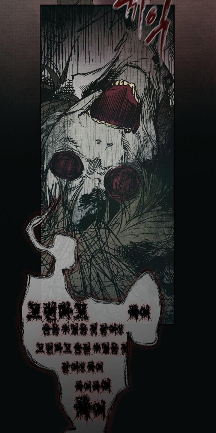 幽灵社团前传漫画,第21章：我太害怕了4图