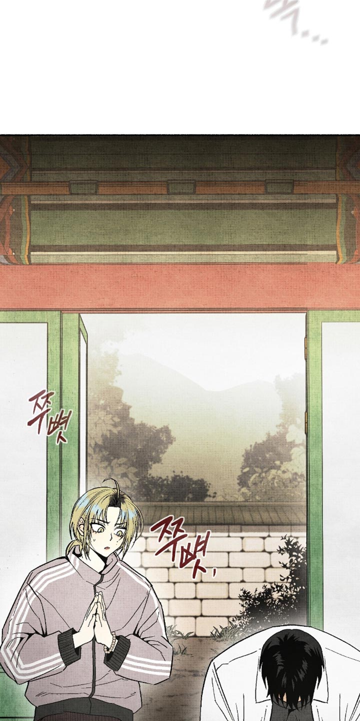 幽灵社招募中结局漫画,第20章：和我去个地方吧4图