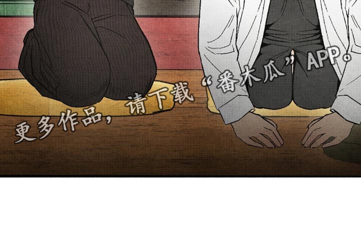 幽灵社招募中结局漫画,第20章：和我去个地方吧5图