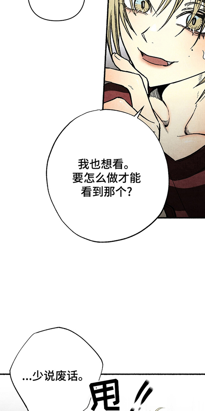 第8章：忘记吧3