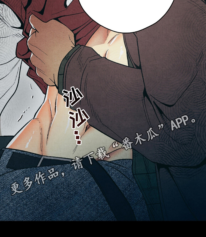 幽灵社招募中漫画,第14章：权宜之计1图