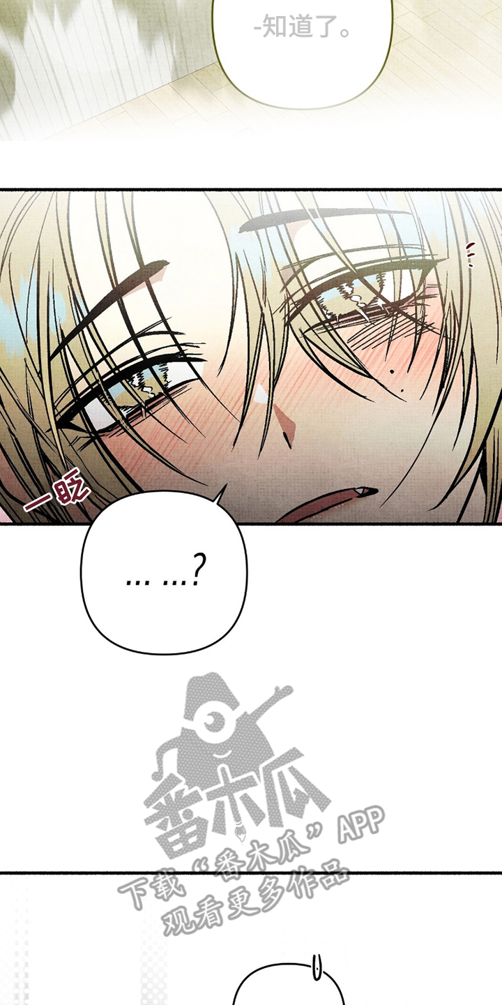 幽灵社团前传漫画,第7章：附身1图