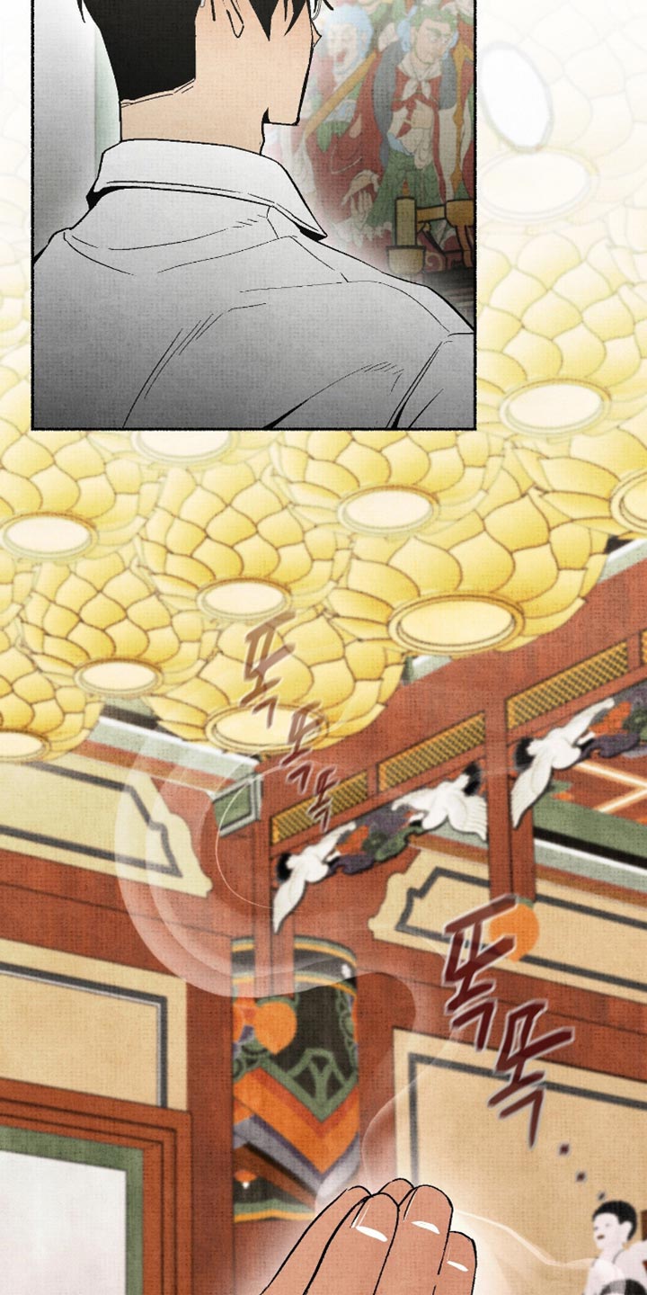 幽灵社招募中结局漫画,第20章：和我去个地方吧2图