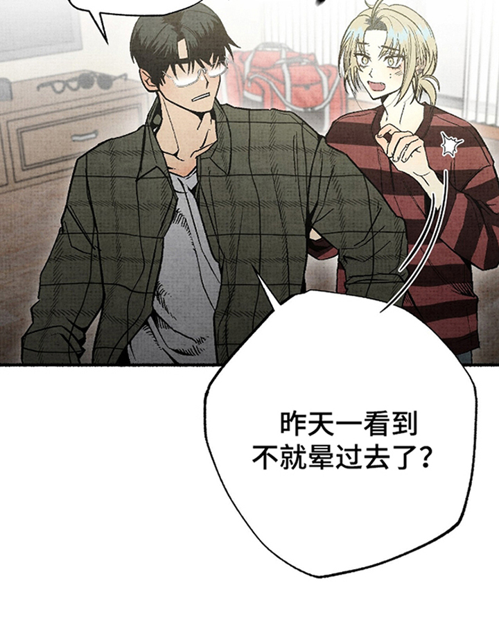 第8章：忘记吧4