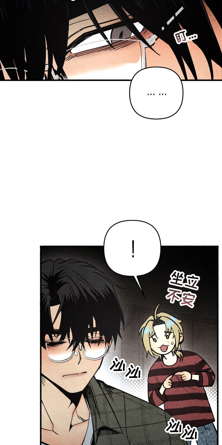 幽灵社招募中结局漫画,第4章：看到的办法4图