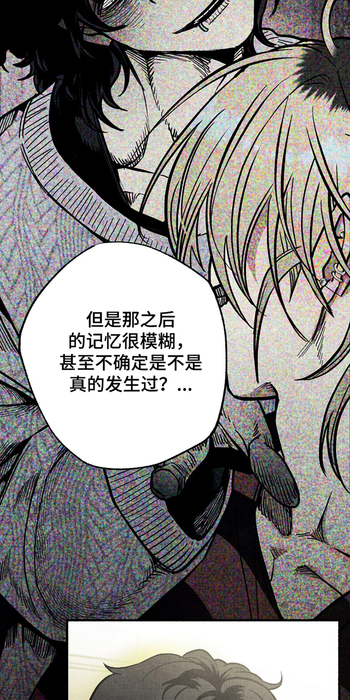 幽灵社团前传漫画,第7章：附身3图