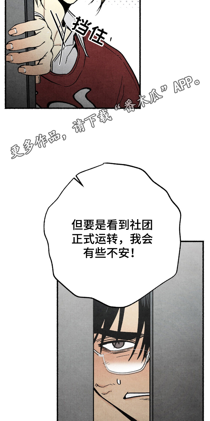 第11章：敲门鬼0