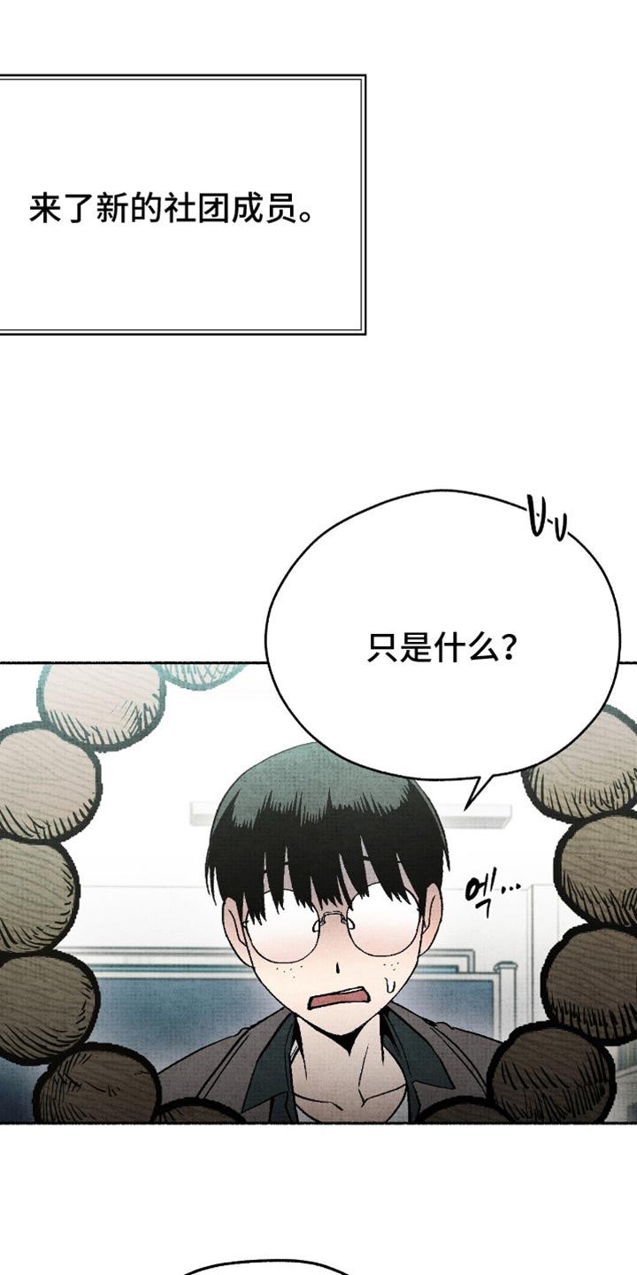 第20章：和我去个地方吧0
