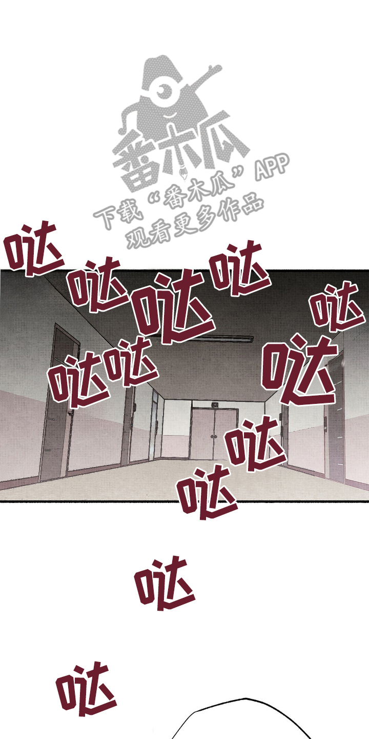 第11章：敲门鬼1