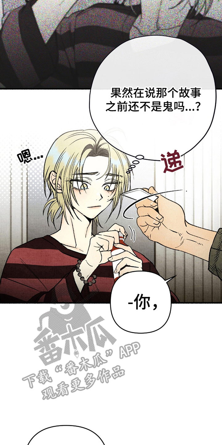 第8章：忘记吧4