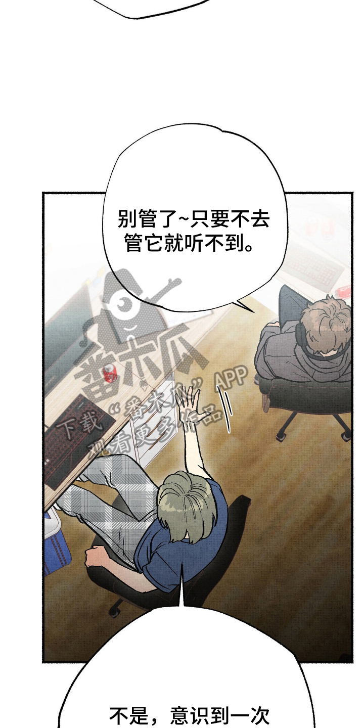 第11章：敲门鬼3