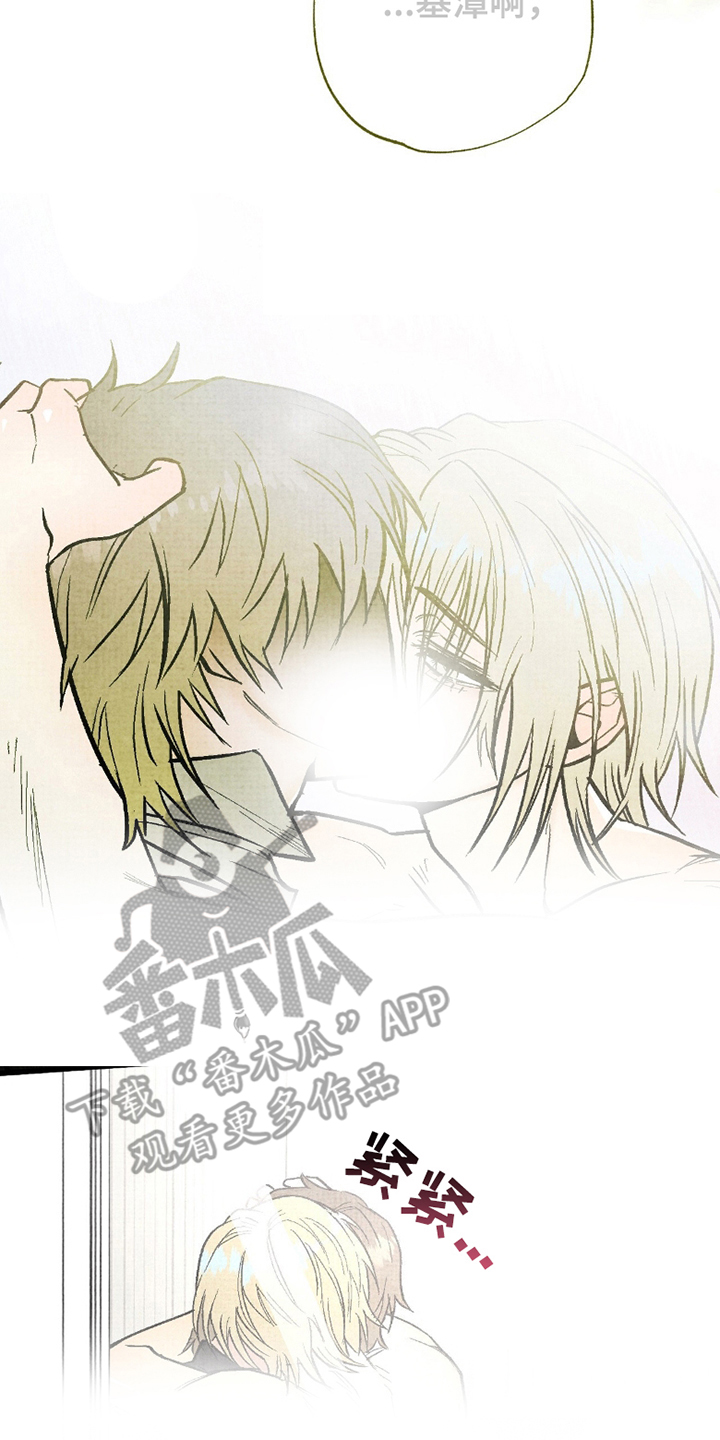 幽灵社招募中结局漫画,第7章：附身4图