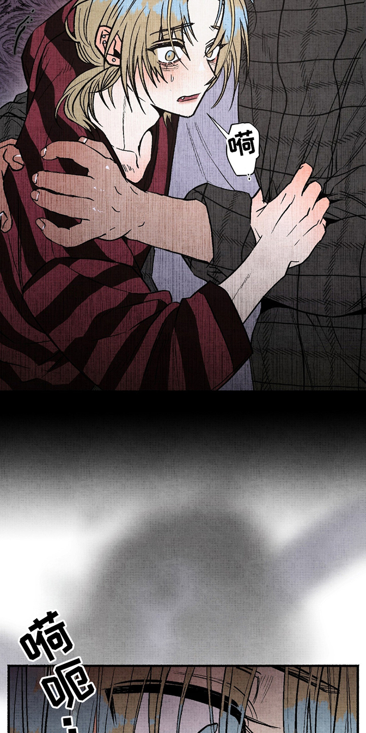 幽灵社招募中漫画,第6章：转头2图