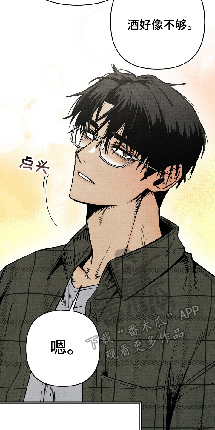 幽灵社招募中漫画,第1章：迎新会5图