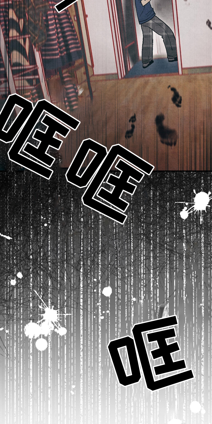 幽灵社招募中漫画,第11章：敲门鬼3图