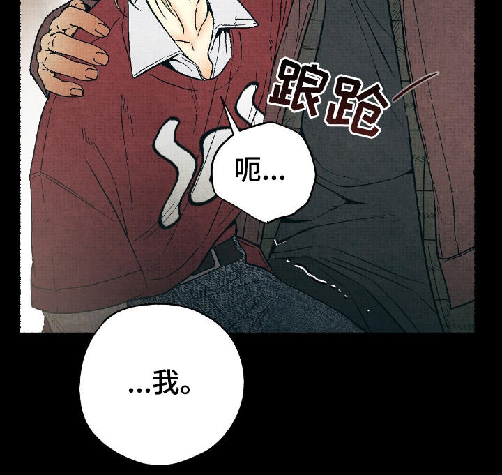 幽灵社招募中漫画,第13章：真的不在吗1图