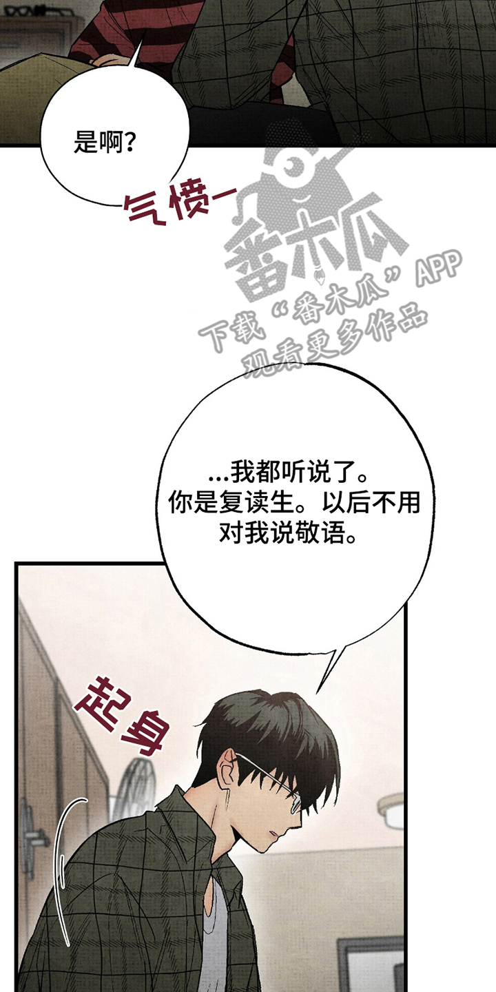 第8章：忘记吧0