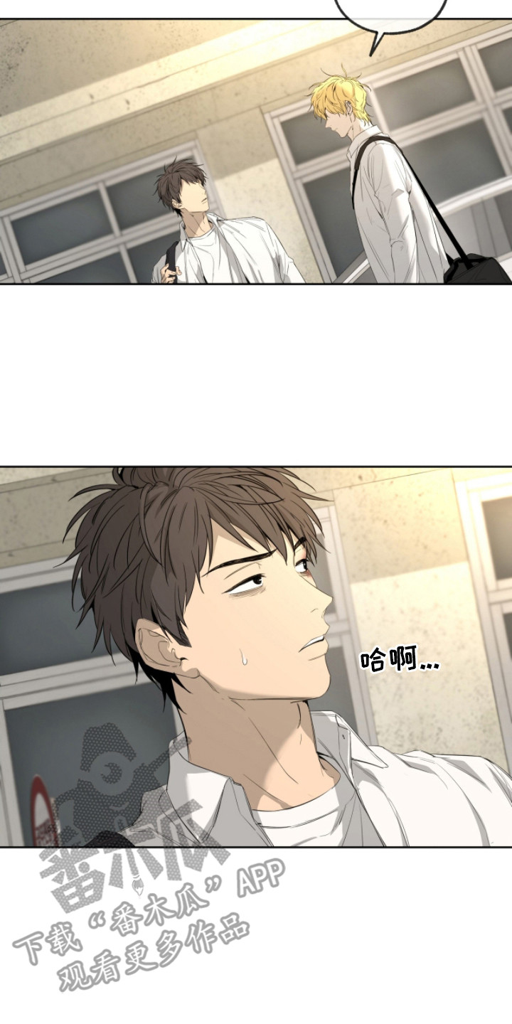 第18章：他不一样3