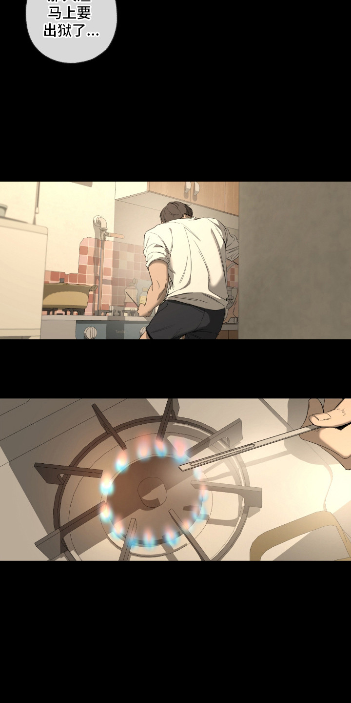 第11章：心理阴影0