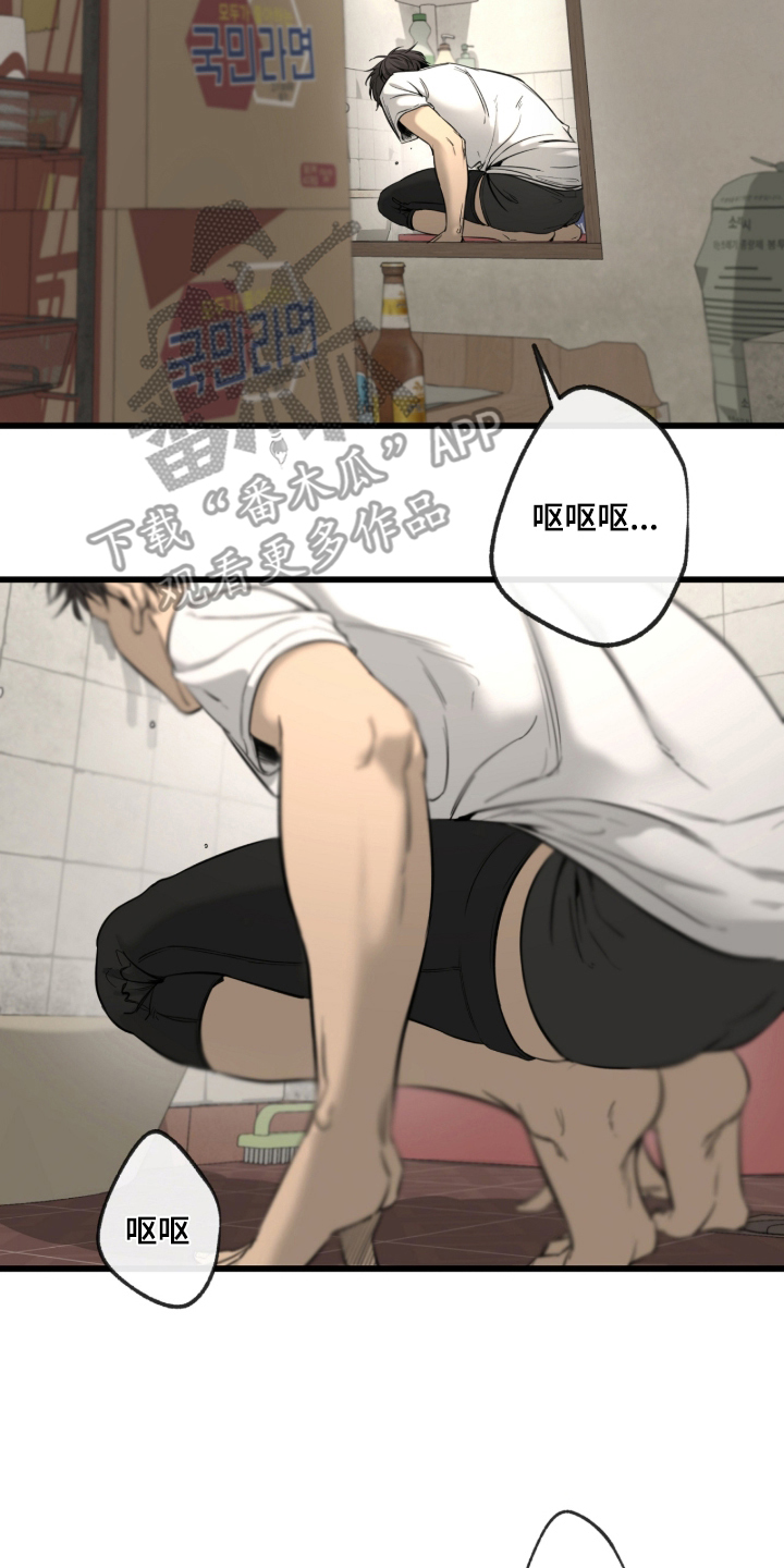 在硝烟中毕业漫画,第1章：噩梦1图