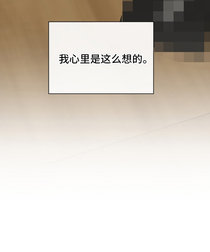 第17章：心中的分量2