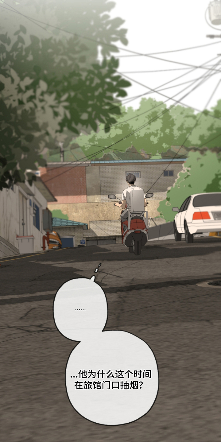 在硝烟中毕业漫画,第4章：倒霉4图