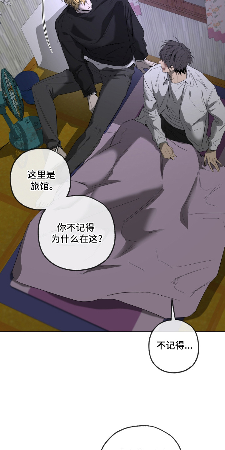第13章：还清了4