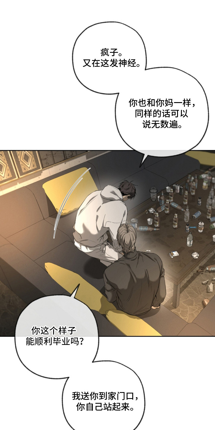 第15章：想你了0