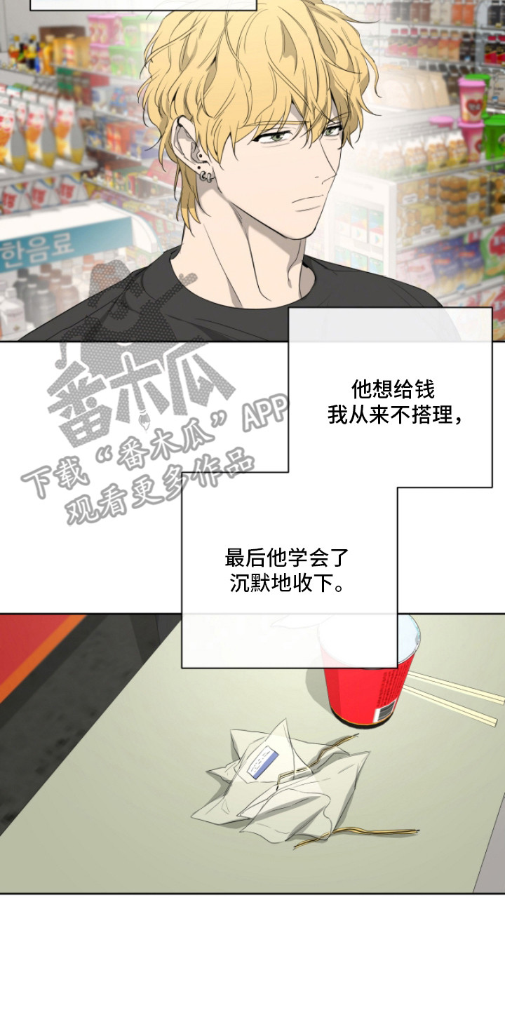 第9章：听话的狗1