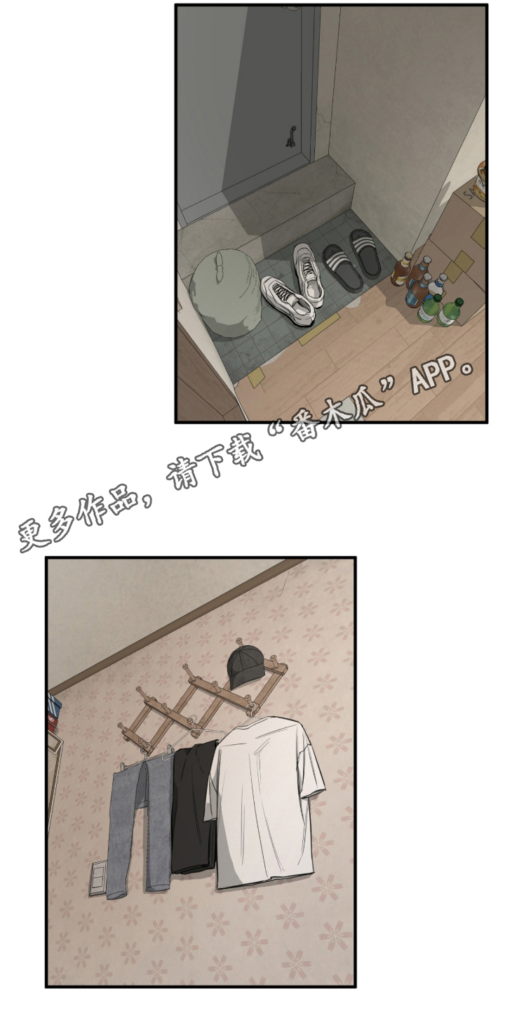 在硝烟中毕业漫画,第1章：噩梦3图