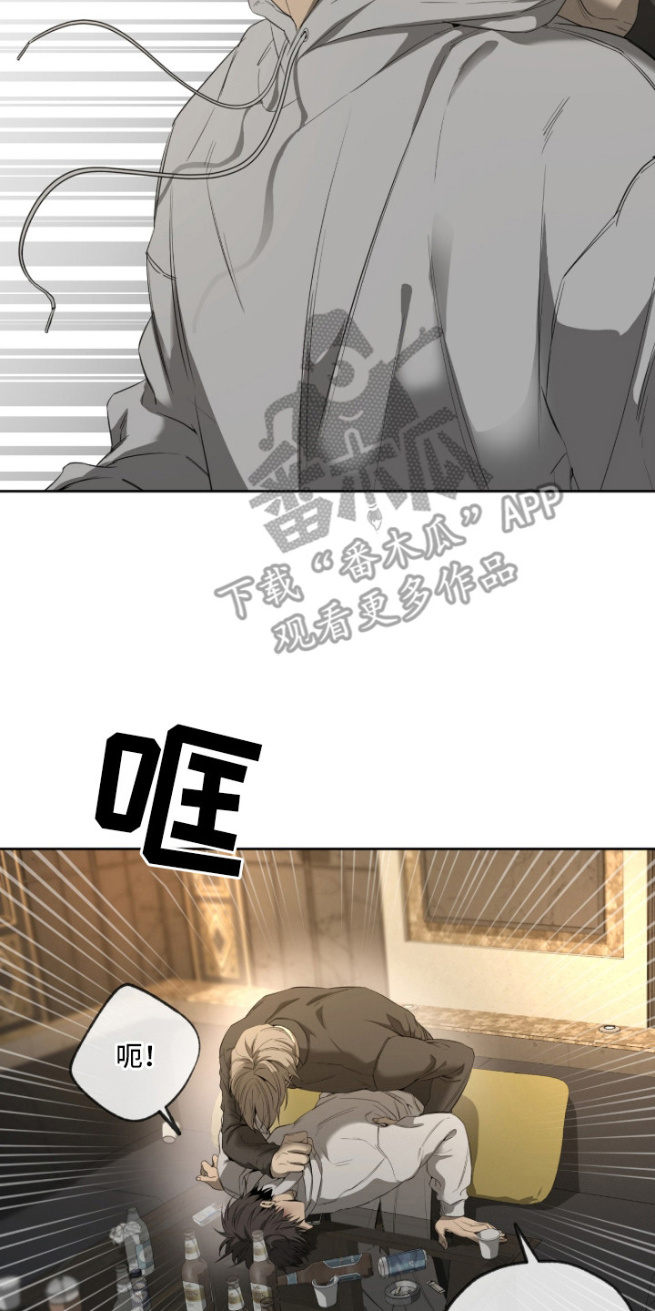 第15章：想你了2