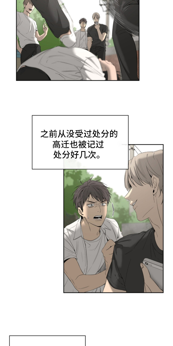 第17章：心中的分量3