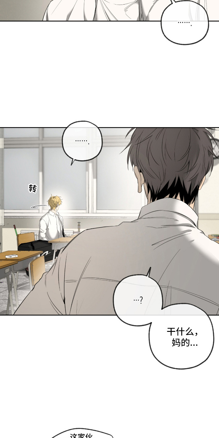 第14章：念念不忘1