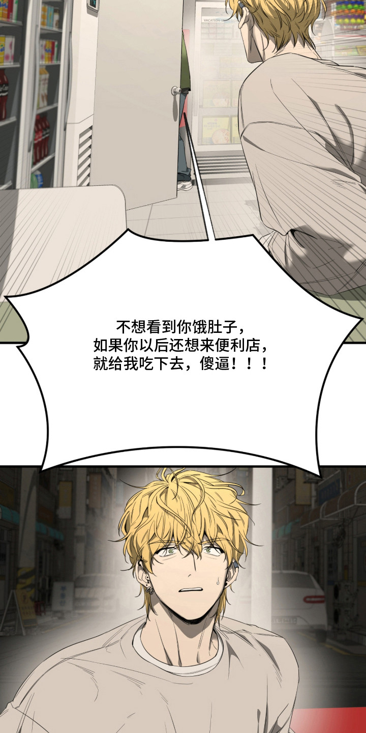 第7章：三角饭团0