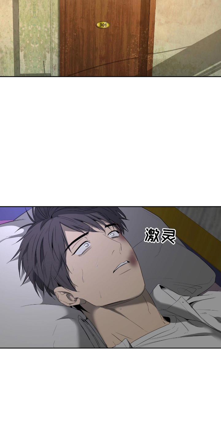 第13章：还清了2