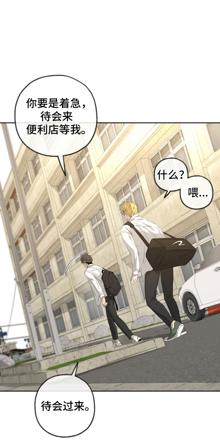 第18章：他不一样2