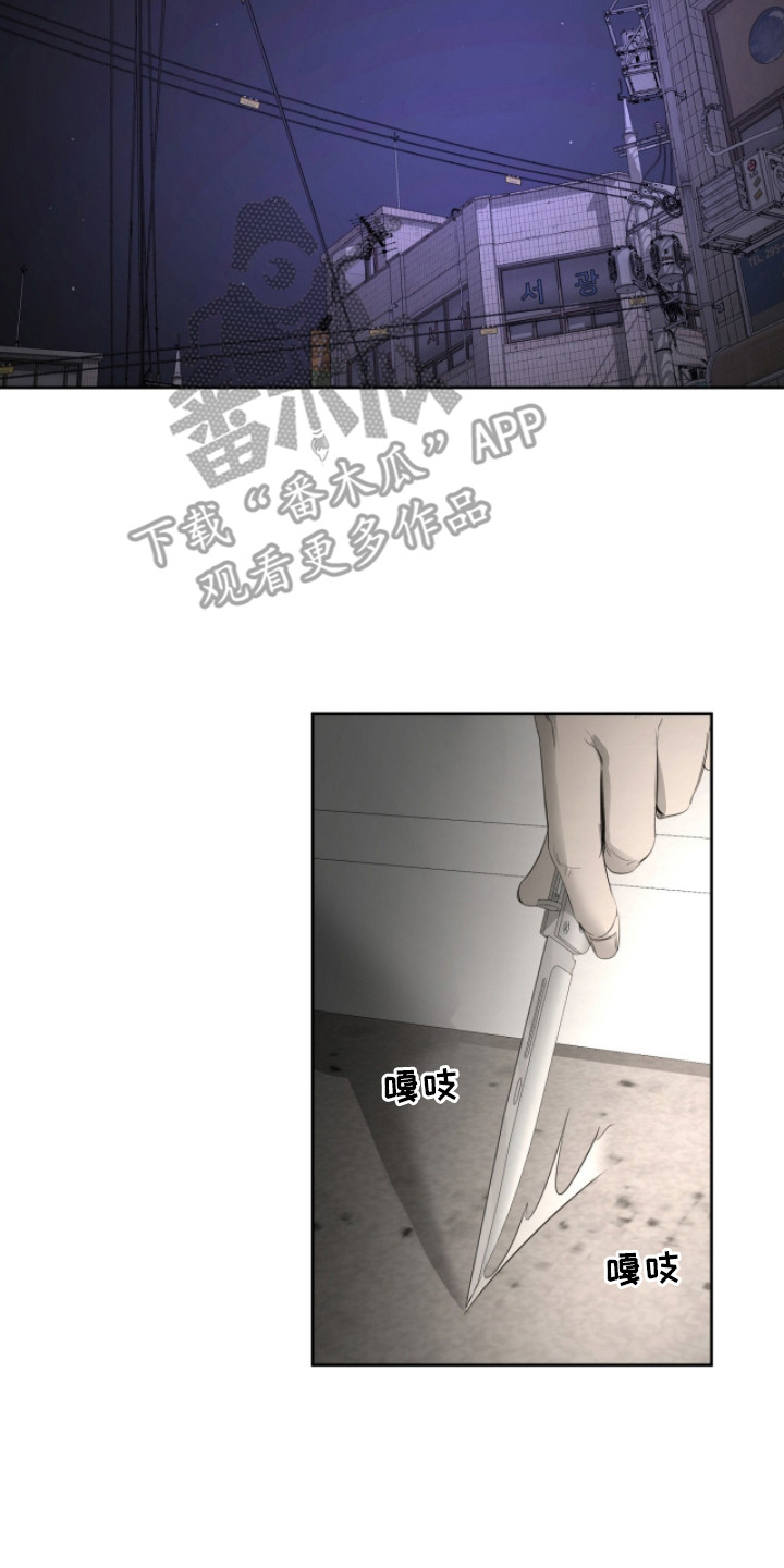 在硝烟中毕业漫画,第19章：很奇怪4图