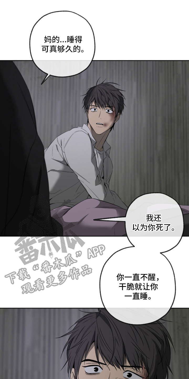 第13章：还清了2