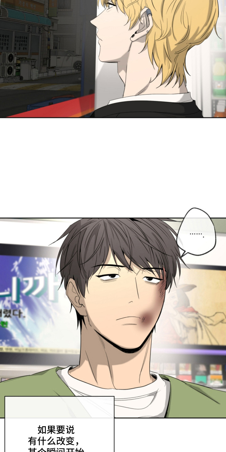 在硝烟中毕业漫画,第9章：听话的狗5图