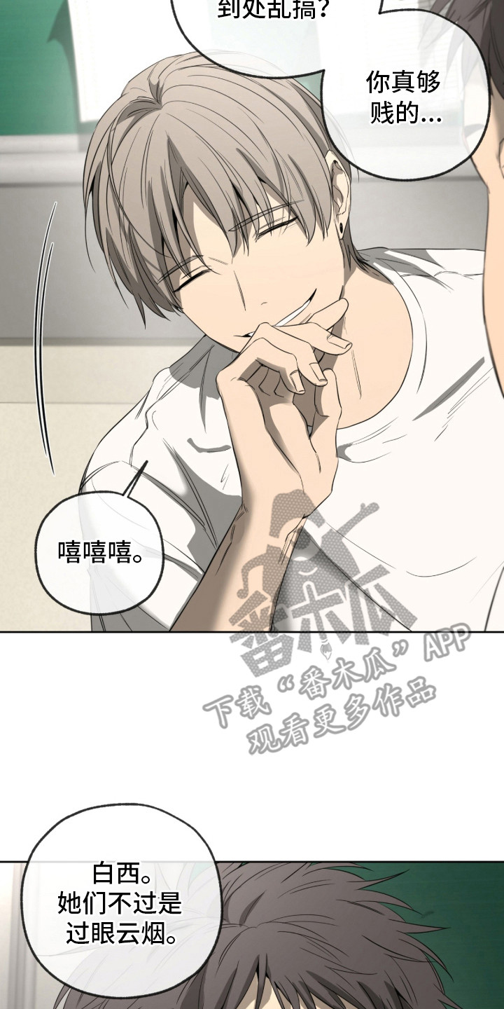 第17章：心中的分量3