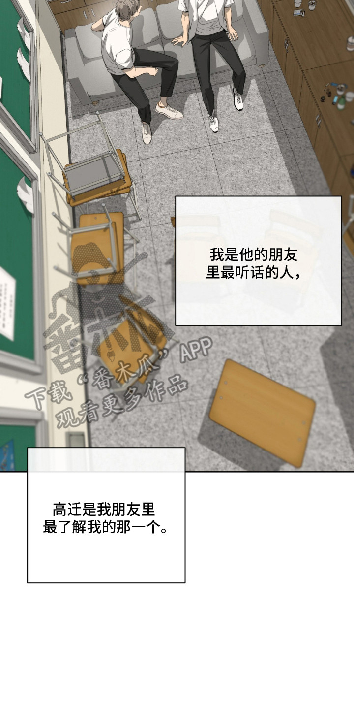 第17章：心中的分量1