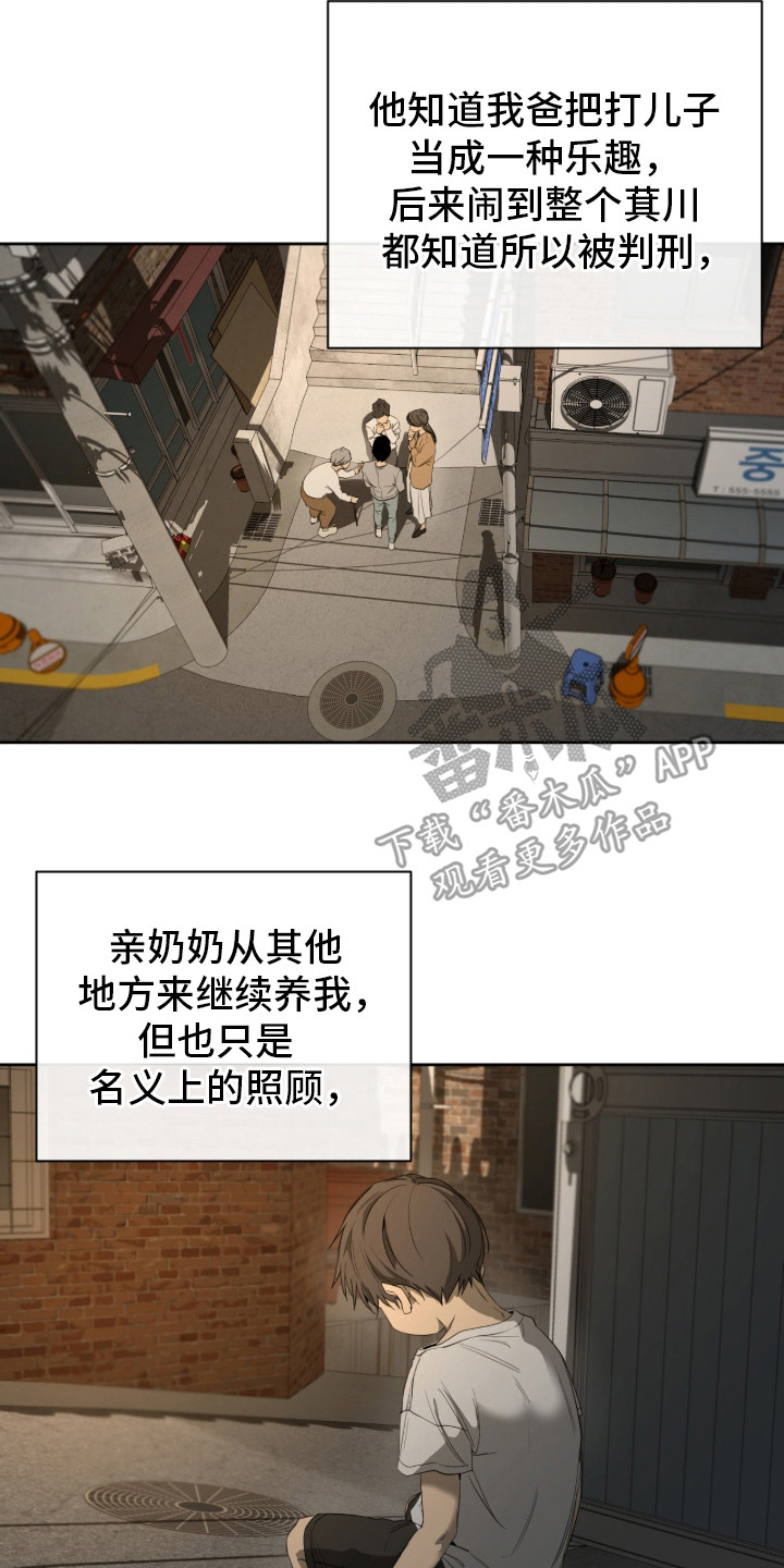 第16章：救命稻草4