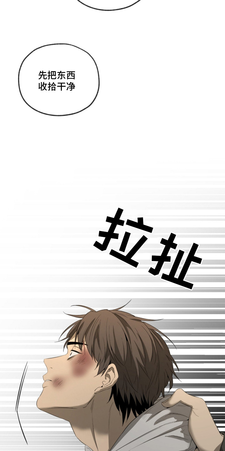 第15章：想你了1